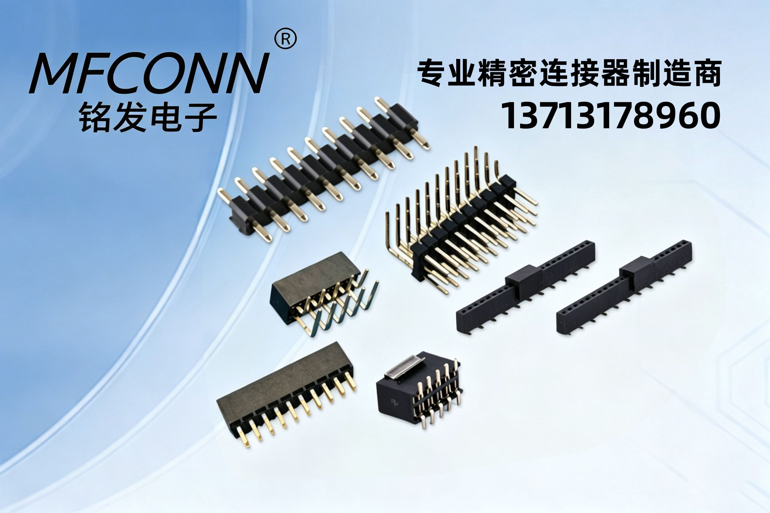 铭发电子云浮线上分站